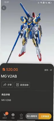 敢达潮玩预览图