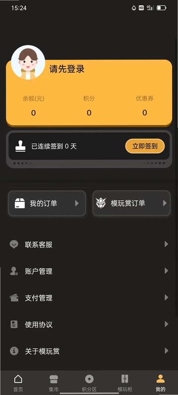 敢达潮玩预览图