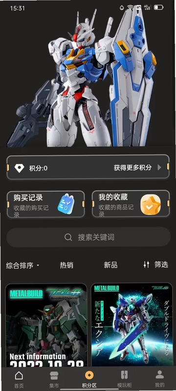 敢达潮玩预览图