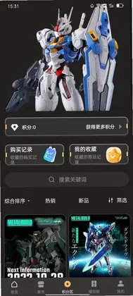 敢达潮玩预览图