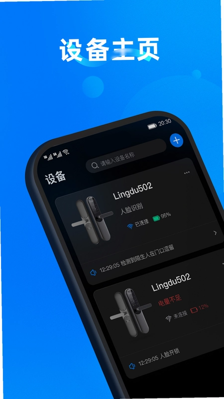 Cldbus最新版预览图