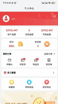 ���Ϲ�Ӧ�����Ͻ���ƽ̨Ԥ��ͼ