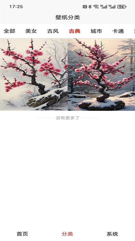 萌象壁纸大全预览图