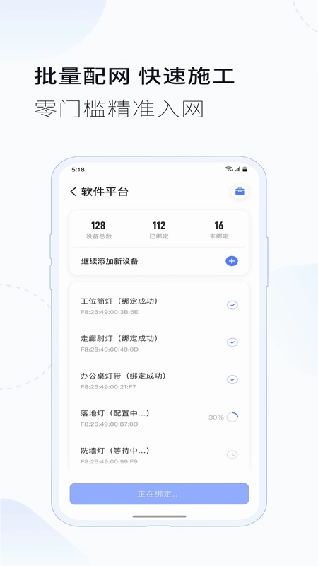 易来商照预览图