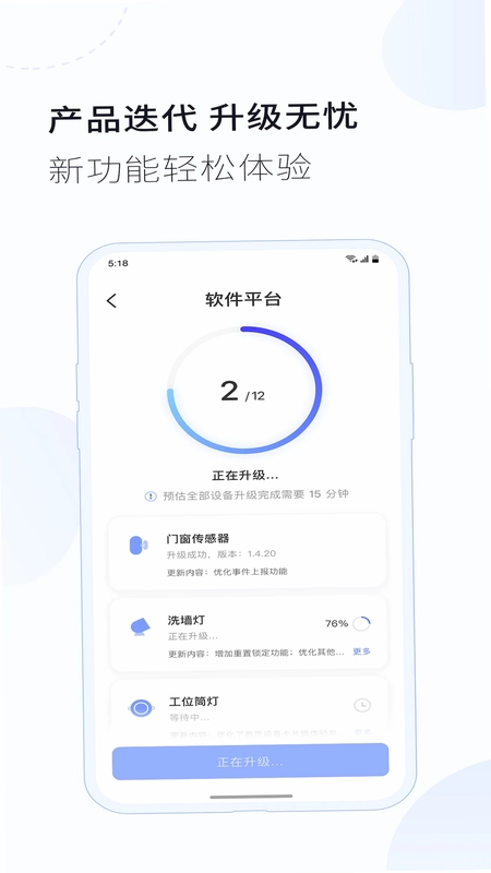 易来商照预览图