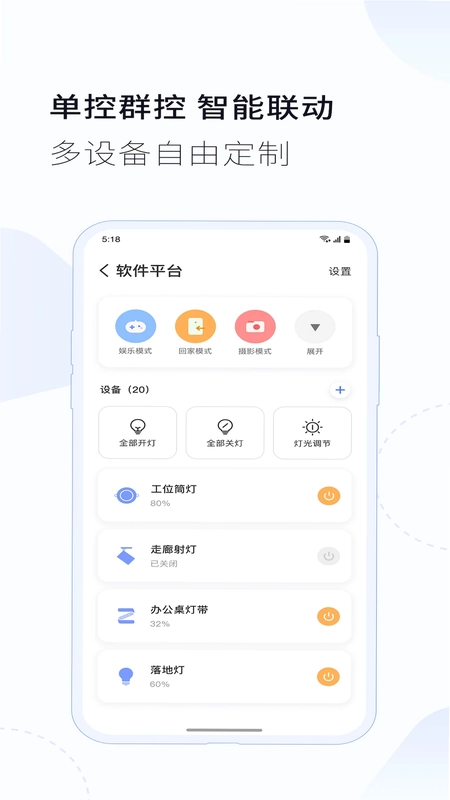 易来商照预览图