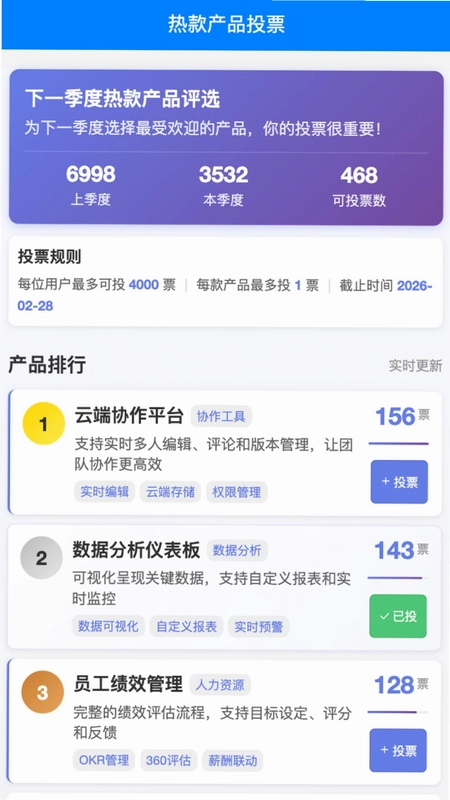 企小乐预览图
