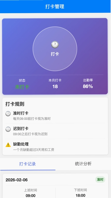 企小乐预览图