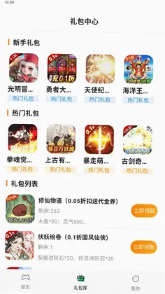 ������ϷappԤ��ͼ