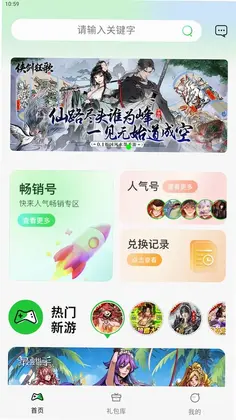 ������ϷappԤ��ͼ