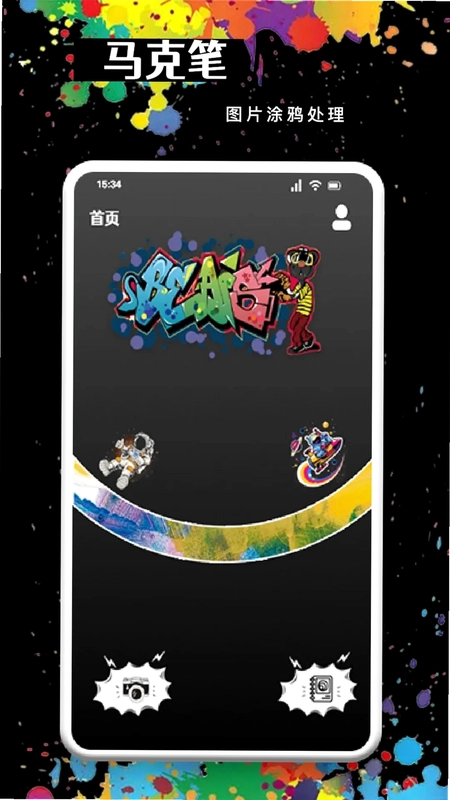 AC生活预览图