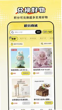 东抓西抓预览图