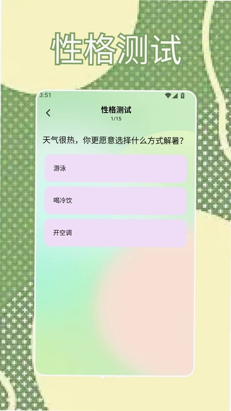 电视家预览图