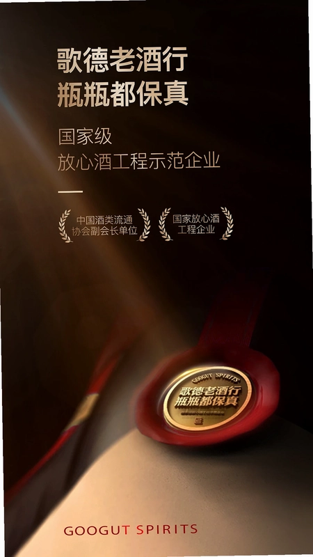 歌德预览图