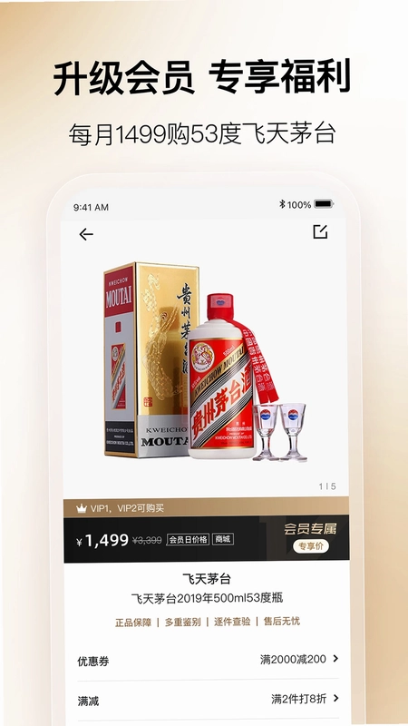 歌德预览图
