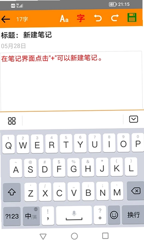 红韵笔记本预览图