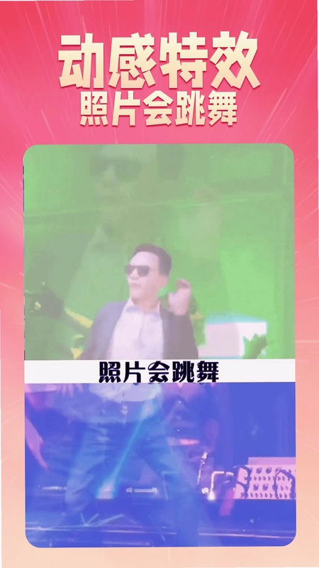 乐映预览图