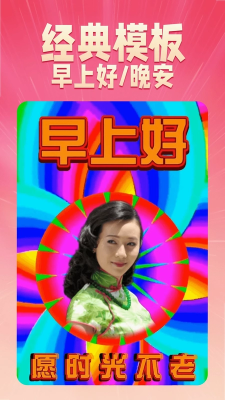 乐映预览图