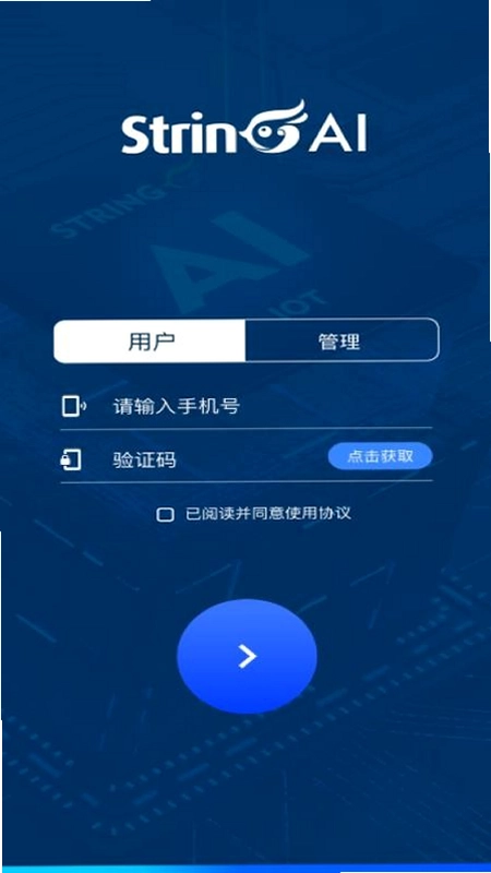 翠灵AI预览图