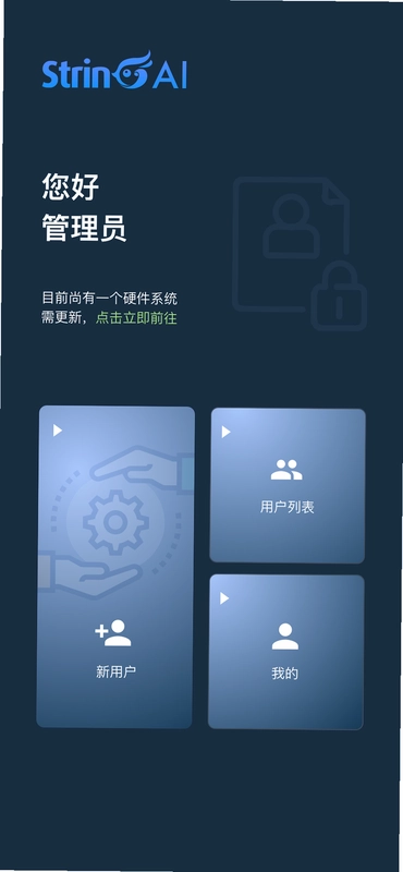 翠灵AI预览图