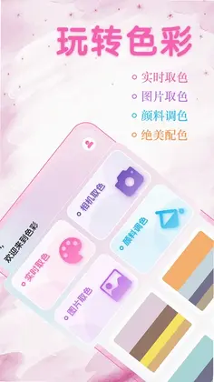 �滭����ɫ��ȡԤ��ͼ