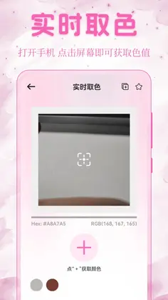 �滭����ɫ��ȡԤ��ͼ