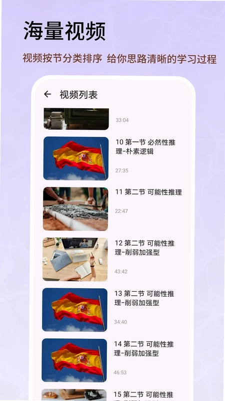 人事考试网预览图