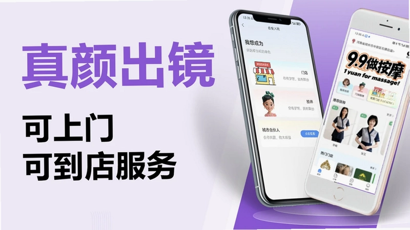 摩达达预览图