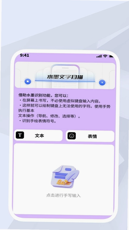 启光工具盒预览图