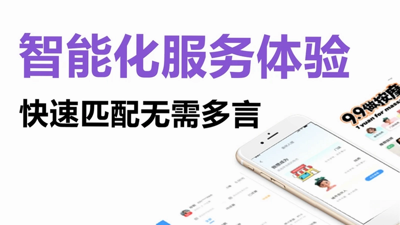 摩达达预览图