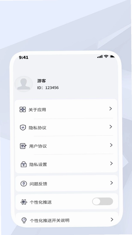 启光工具盒预览图