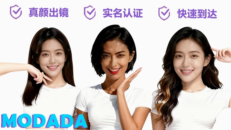 摩达达预览图
