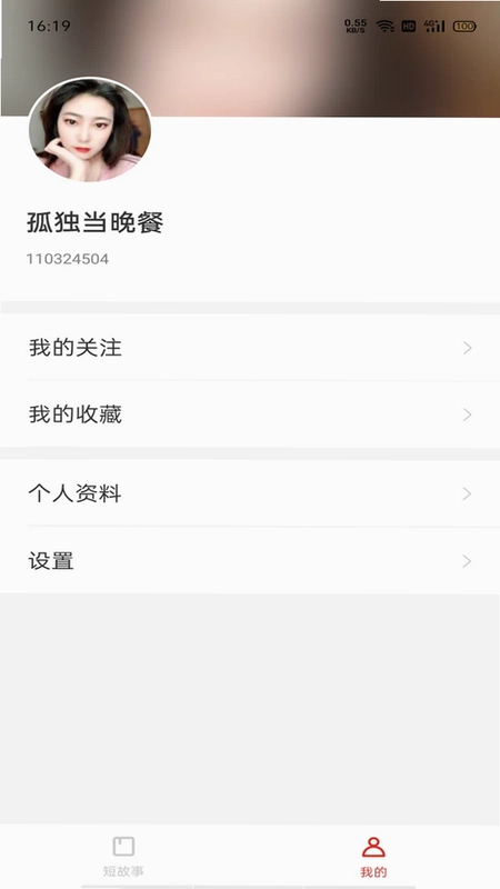 悦读时刻预览图