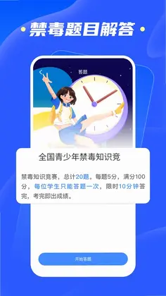 �ۺ�����ƽ̨Ԥ��ͼ