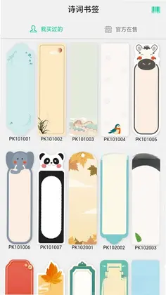 CardJoin预览图