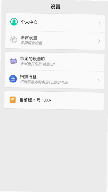 CardJoin预览图