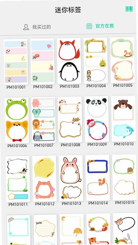 CardJoin预览图
