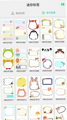 CardJoin预览图