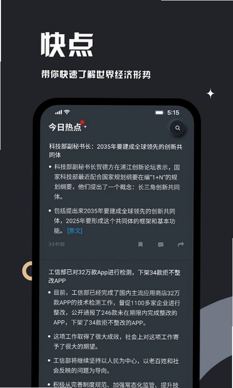 妙投预览图