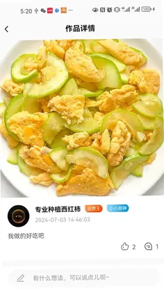 禧夕谷预览图