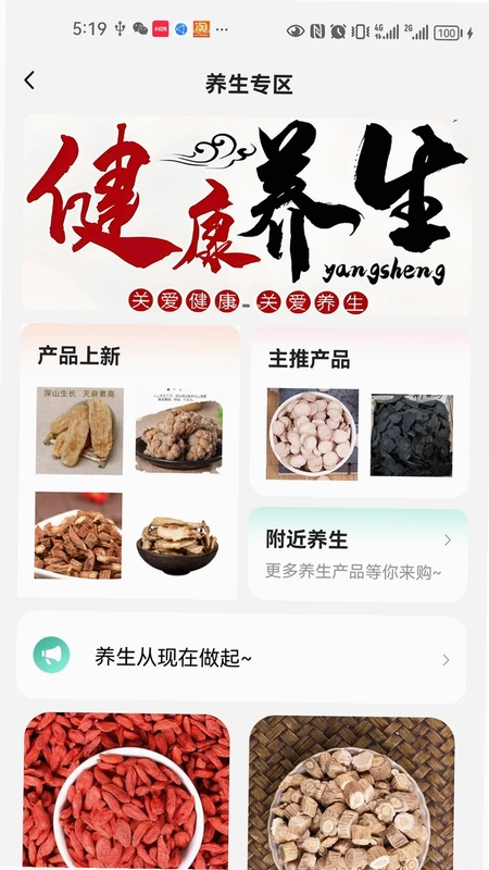 禧夕谷预览图