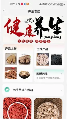禧夕谷预览图