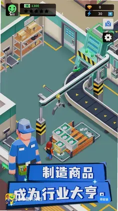 小镇复兴计划游戏预览图
