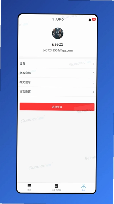 金鼎智造预览图