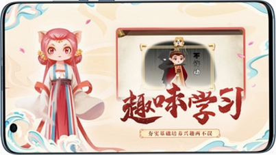 小游观世界最新版预览图