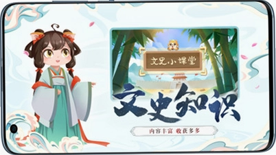 小游观世界最新版预览图