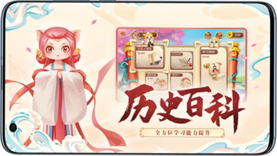 小游观世界最新版预览图