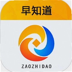 早知道