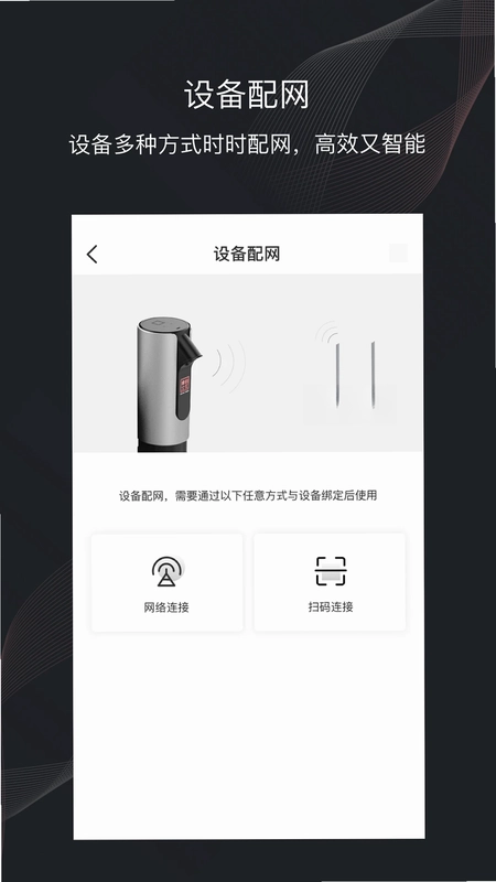 印章卫士预览图