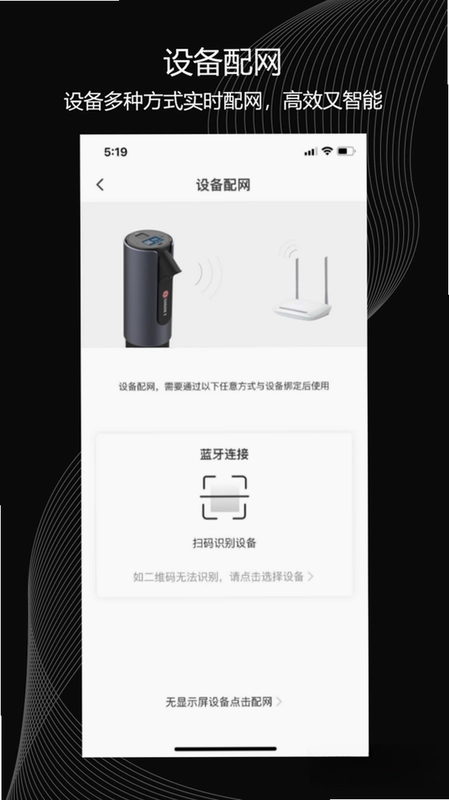 印章卫士预览图